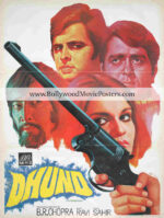 Gun film posters for sale: Zeenat Aman old movie Dhund