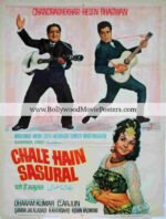 Helen poster for sale: Chale Hain Sasural old Bollywood movie
