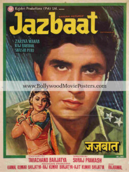 Jazbaat poster for sale: Zarina Wahab Raj Babbar old movie