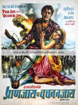 Rekha film posters for sale: Pran Jaye Par Vachan Na Jaye