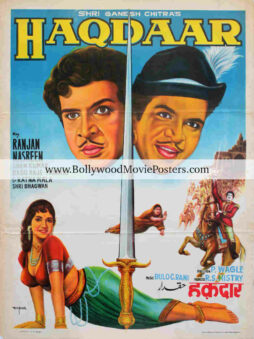 Sword movie posters for sale: Haqdaar old Bollywood film