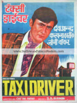 Taxi Driver poster for sale: Dev Anand old 1954 movie