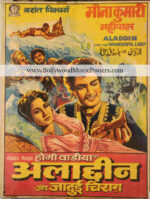 Aladdin movie poster for sale: Old vintage Bollywood film