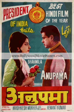 Anupama movie poster for sale! 1966 old vintage Bollywood film