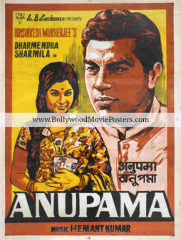 Anupama poster for sale! 1966 old vintage Bollywood movie