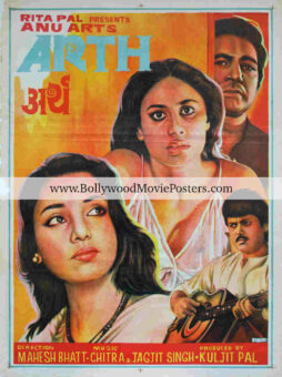 Arth poster for sale: 1982 Smita Patil old Bollywood movie