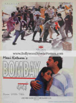 Bombay film poster for sale: Old Mani Ratnam Tamil movie