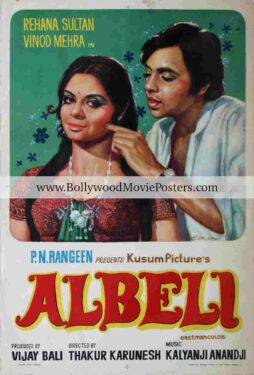 Handmade movie posters for sale: Albeli 1974 old Bollywood film