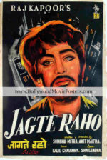 Jagte Raho poster for sale: Old Raj Kapoor movie poster