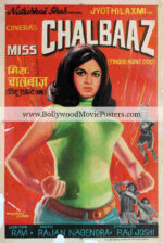 Old Kannada movie posters for sale: Miss Chalbaaz 1972