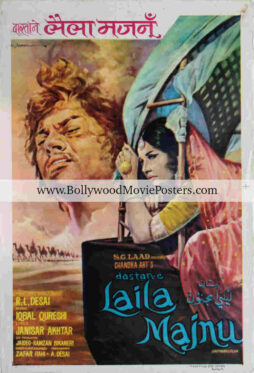 Romantic movie poster for sale: Dastan-e-Laila Majnu 1974