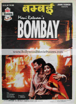 Tamil movie poster for sale: Bombay 1995 Mani Ratnam old film
