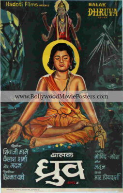 Balak Dhruv poster for sale: Spiritual religious Bollywood movies