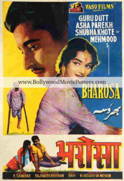 Bharosa poster for sale: Old 1963 Guru Dutt movies