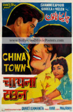 Chinatown movie poster for sale: Old vintage Bollywood film