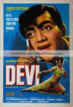 Devi poster for sale: 1970 Nutan old vintage Bollywood movie