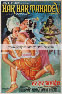 Har Har Mahadev movie poster for sale: Old vintage Hindi film