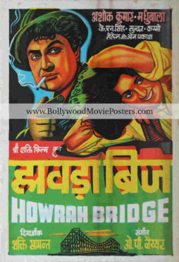 Howrah Bridge poster for sale: Madhubala old Bollywood movie