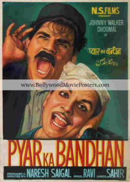 Indian hand painted movie posters for sale: Pyar Ka Bandhan