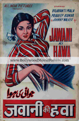 Jawani Ki Hawa poster: Vyjayanthimala old Bollywood movie