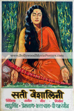 Rare Bollywood movies poster: Sati Vaishalini old Bollywood film