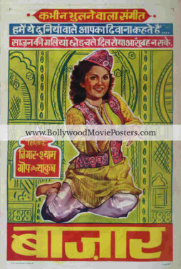 Real vintage movie posters for sale: Bazar old Bollywood