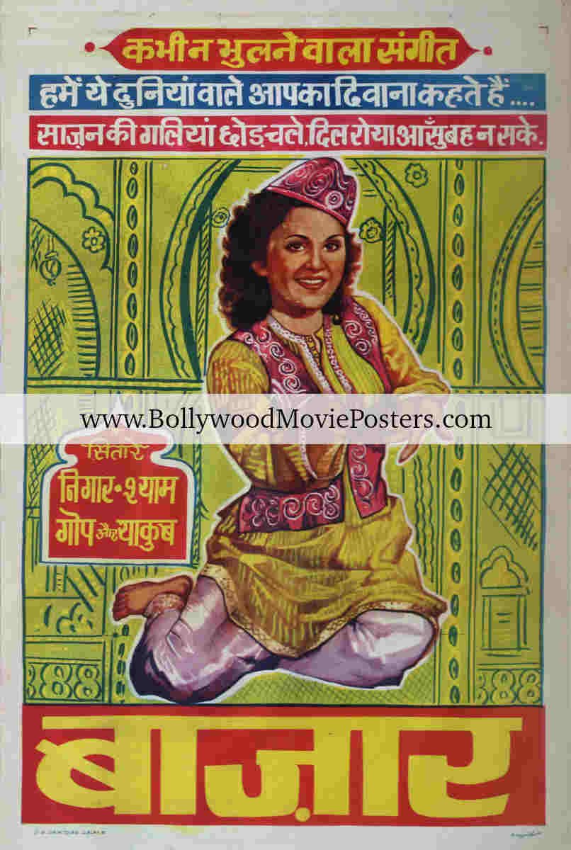 Real vintage movie posters for sale: Bazar old Bollywood