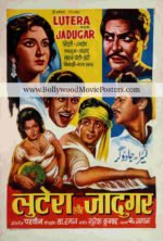 Adventure film posters for sale: Lutera Aur Jadugar 1968 movie