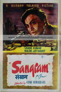 Bollywood noir movies posters for sale: Sangram 1950