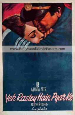 Brilliant movie posters for sale: Yeh Rastey Hain Pyaar Ke