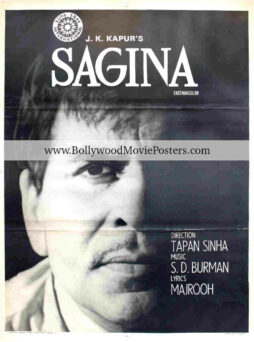 Dilip Kumar photo poster for sale: Sagina 1974 old movie