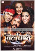 Dilwale poster HD for sale: Old SRK and Kajol movie poster