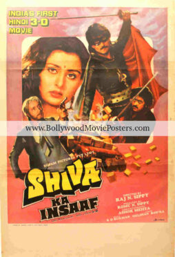 Jackie Shroff poster: Shiva Ka Insaaf old Bollywood 3D movie