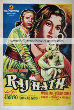 Madhubala movie poster for sale: Raj Hath old Bollywood film