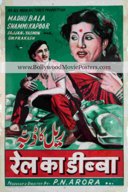 Madhubala portrait poster: Rail Ka Dibba old Bollywood film