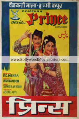 Prince movie poster: Shammi Kapoor Vyjayanthimala old film