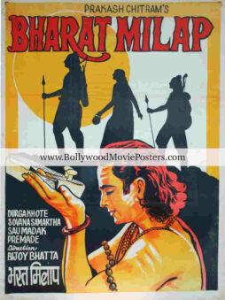 Ramayana poster for sale: Bharat Milap 1942 old mythology movie