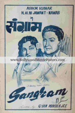 Sangram movie poster for sale: Bombay Talkies Ashok Kumar