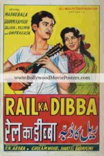 Shammi Kapoor movie poster: Rail Ka Dibba old Bollywood film