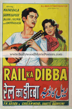 Shammi Kapoor movie poster: Rail Ka Dibba old Bollywood film