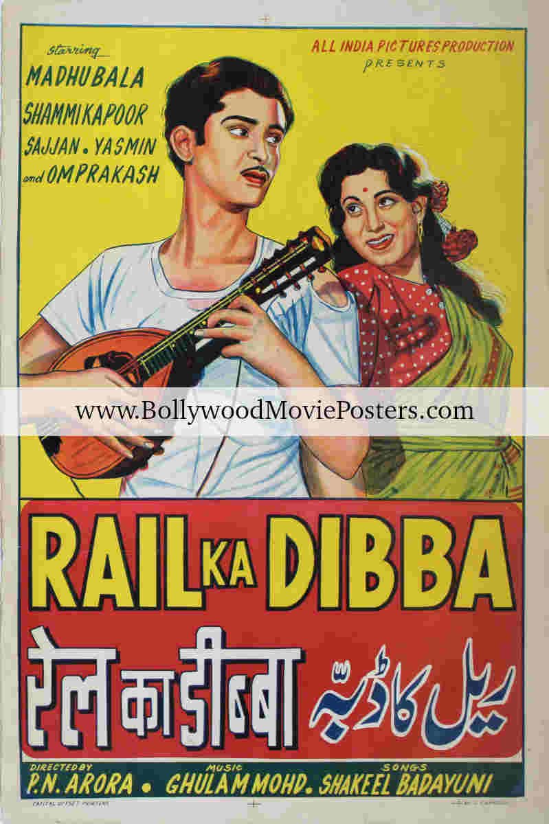 Shammi Kapoor movie poster: Rail Ka Dibba old Bollywood film