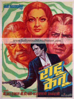 Shashi Kapoor poster for sale: Rahu Ketu old Bollywood movie
