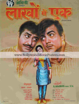 Small movie theater posters for sale: Lakhon Me Ek 1971 film