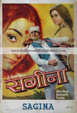 Tapan Sinha poster for sale: Sagina Dilip Kumar old movie