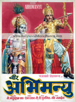 Telugu cinema posters for sale: Veer Abhimanyu N.T. Rama Rao