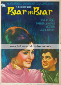 Vyjayanthimala poster for sale: Pyar Hi Pyar old Bollywood movie