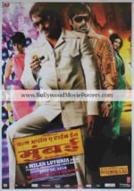 Ajay Devgan film poster: Once Upon A Time In Mumbaai movie