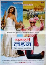 Namastey London movie poster: Akshay Kumar Katrina Kaif film