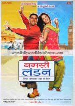 Namastey London poster: Akshay Kumar Katrina Kaif 2007 movie