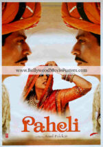 Paheli movie poster: Shah Rukh Khan SRK old Bollywood film